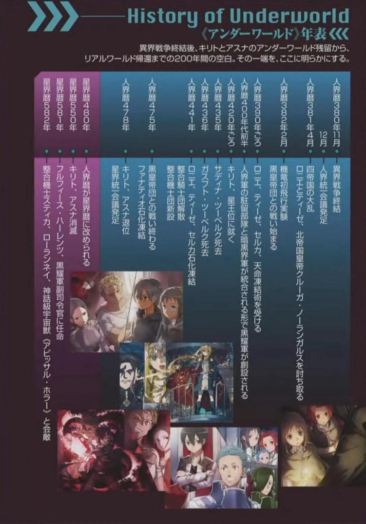 旋律零式 tweet media