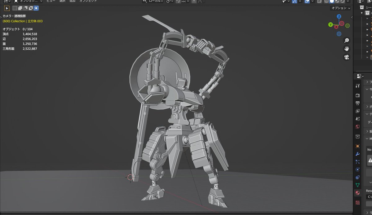 Shin1758487's tweet photo. ポーズはこんな感じで

#blender #b3d #3DCG #Mecha https://t.co/KN4TT3tBu3