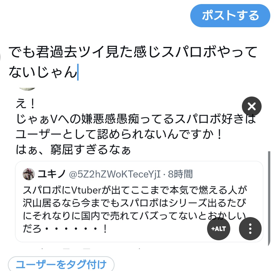 ユキノ tweet media