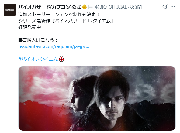 うめだJAPAN tweet media