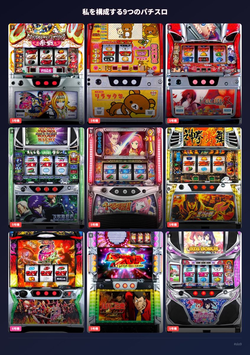 ABC藤枝緑町店【パチンコ＆スロット】 tweet media