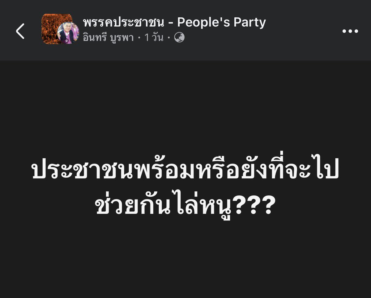 Peerapat tweet media