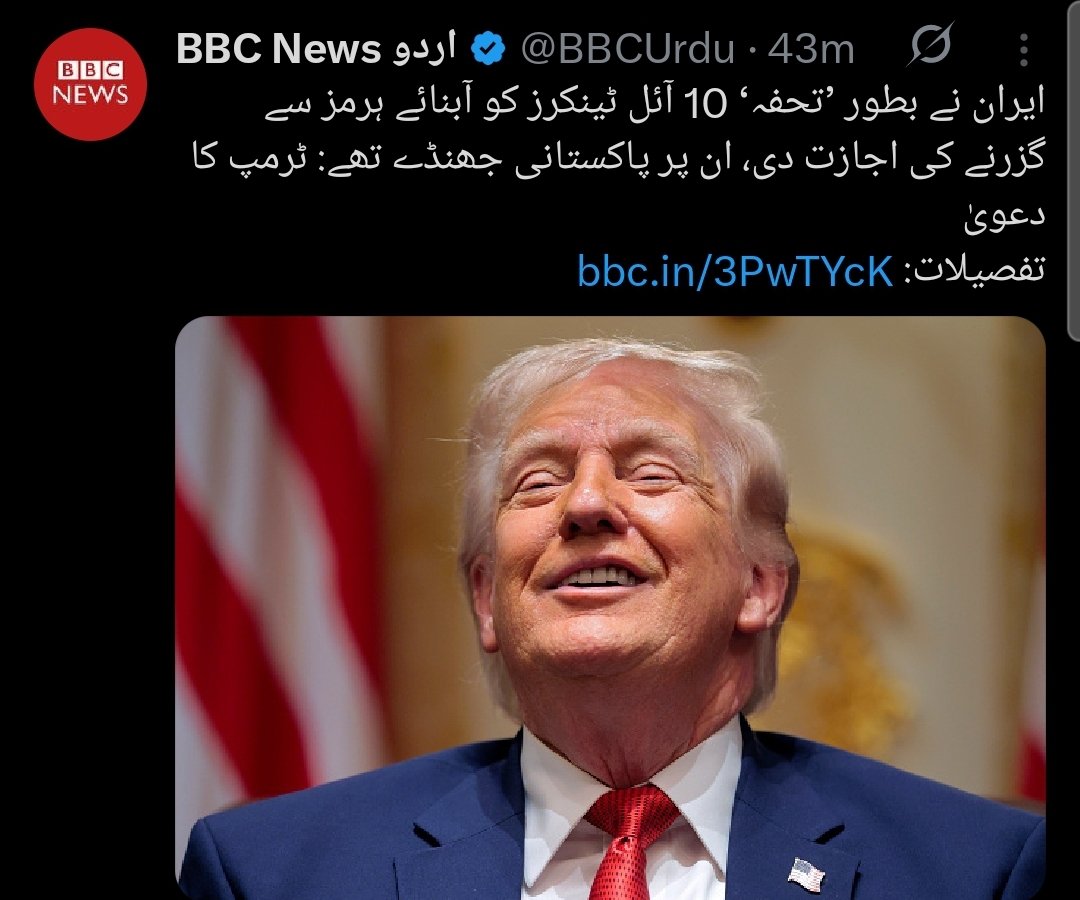 Raheeq Abbasi tweet media