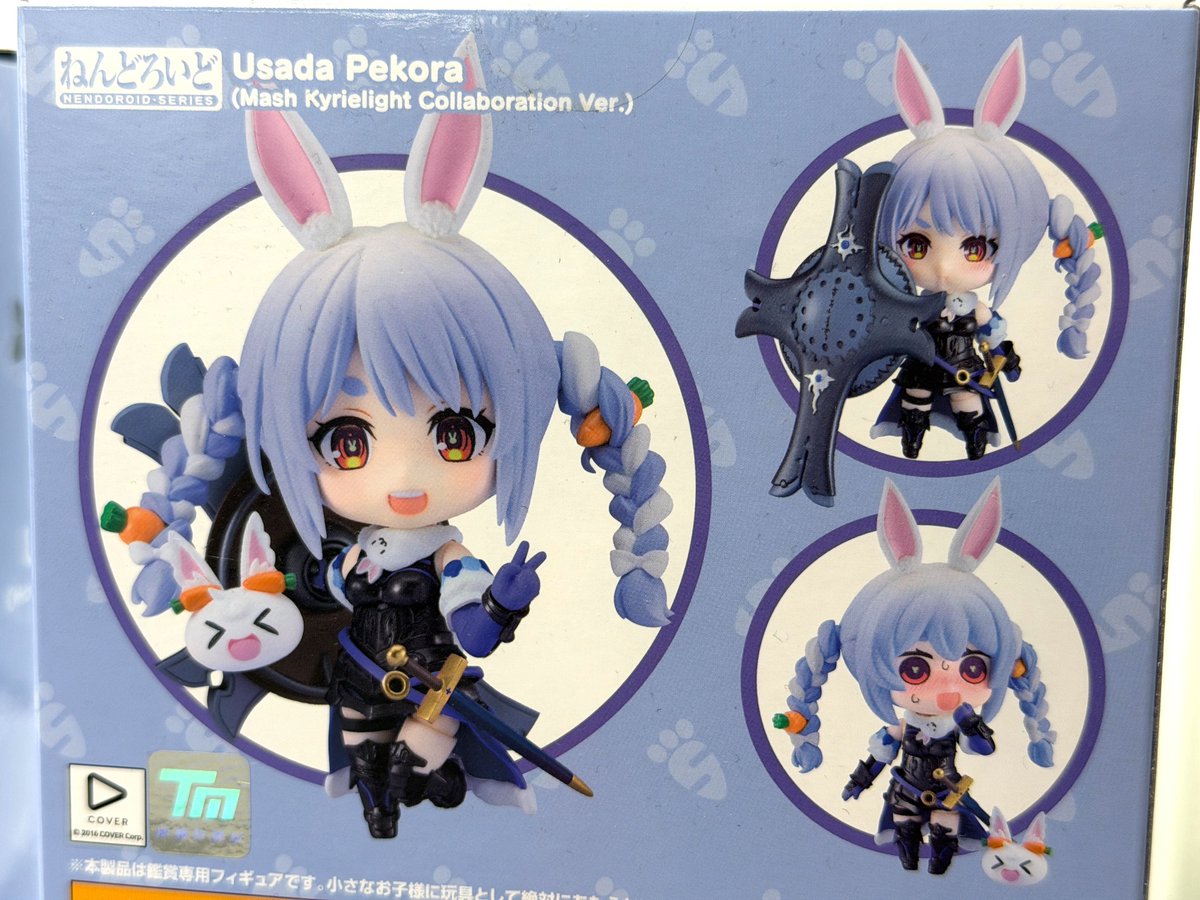 Fate/Grand Order関連フィギュア発売中‼️ ＼ 今回紹介するのはこちら