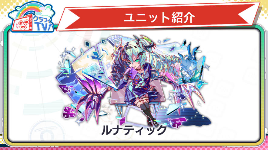 クラッシュフィーバー公式 tweet media