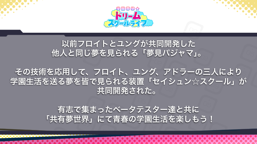 クラッシュフィーバー公式 tweet media