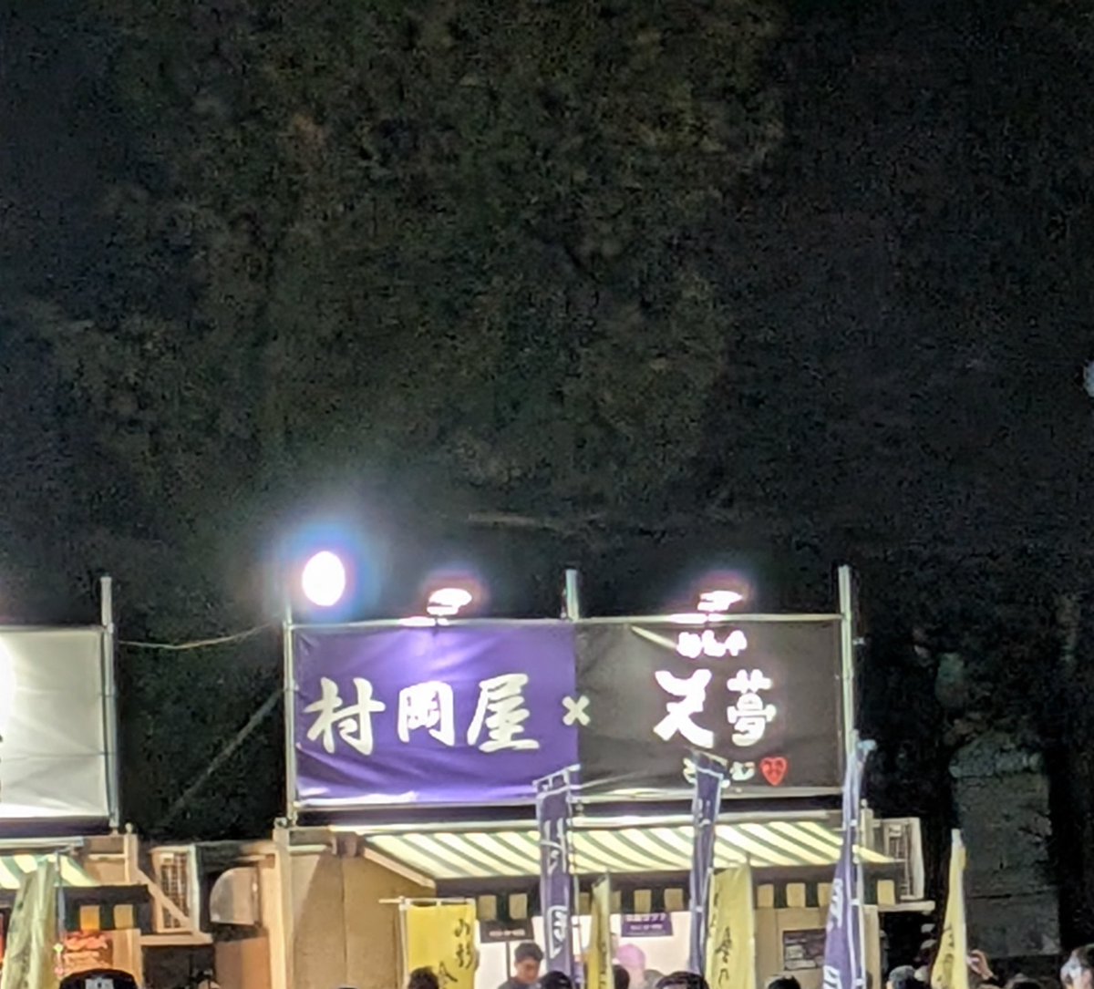 たいが tweet media