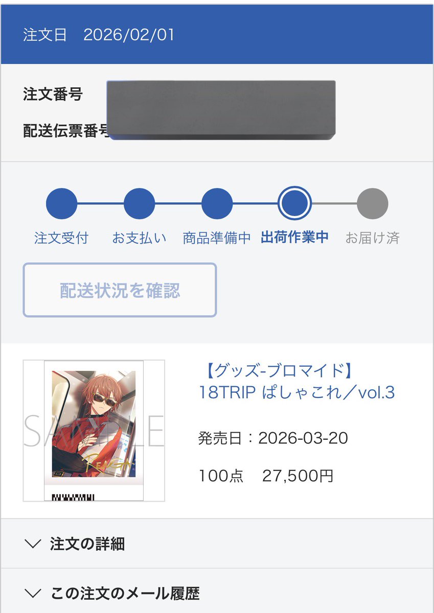 うさ@リトリン必読 tweet media