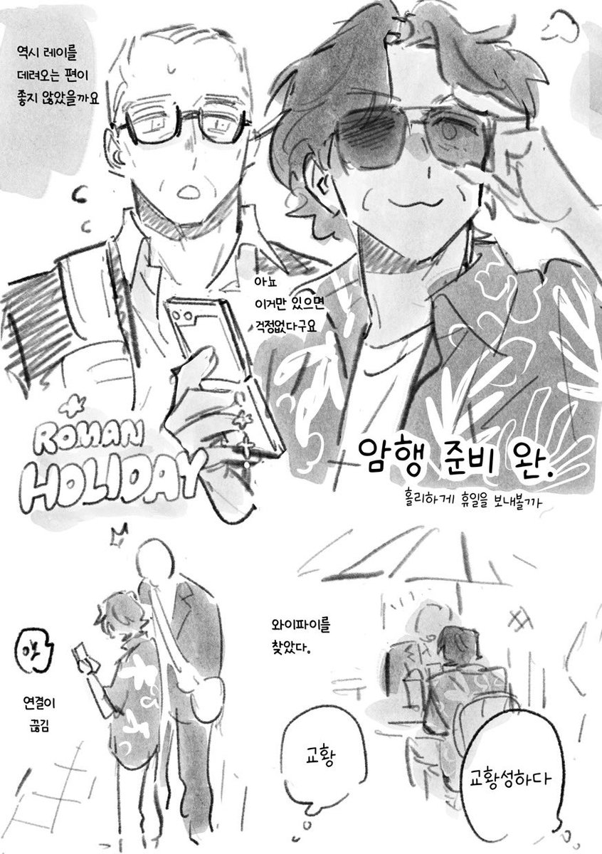 고야최 tweet media