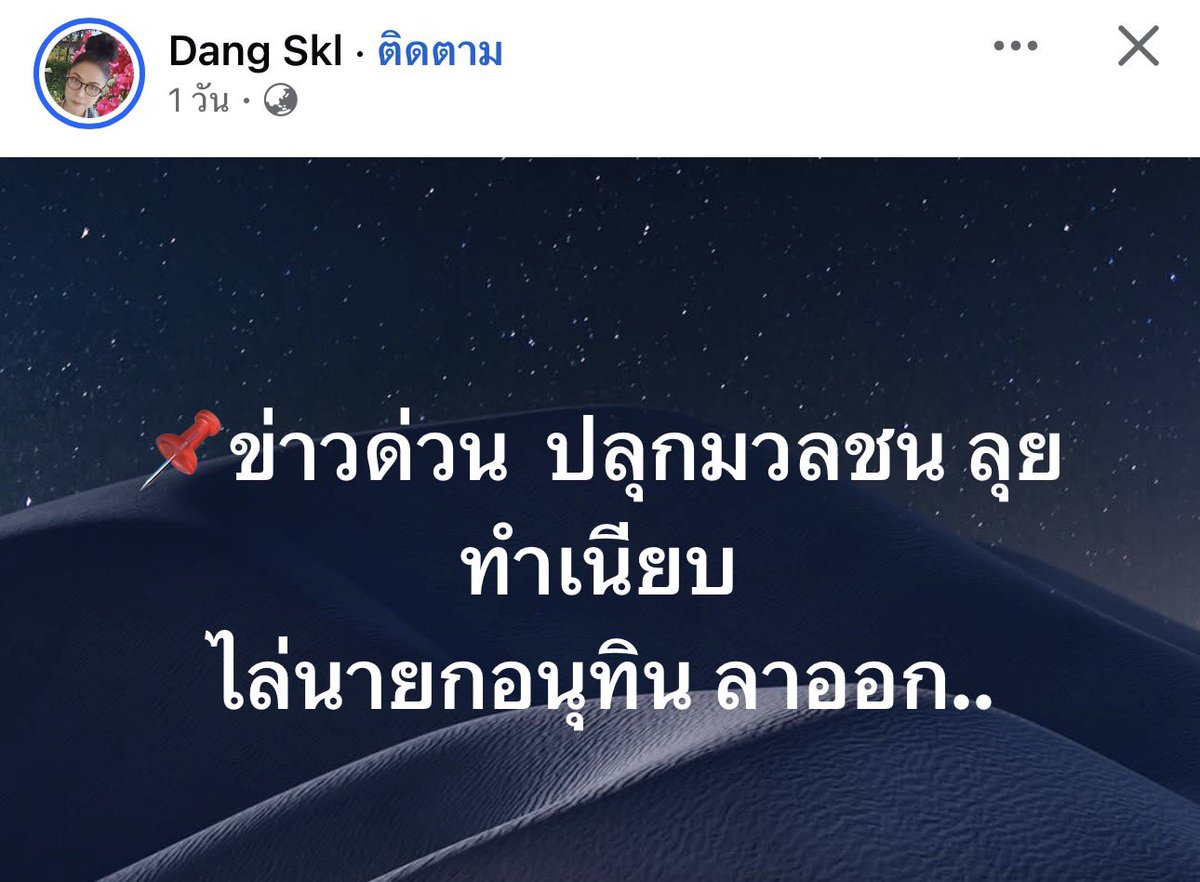 Peerapat tweet media