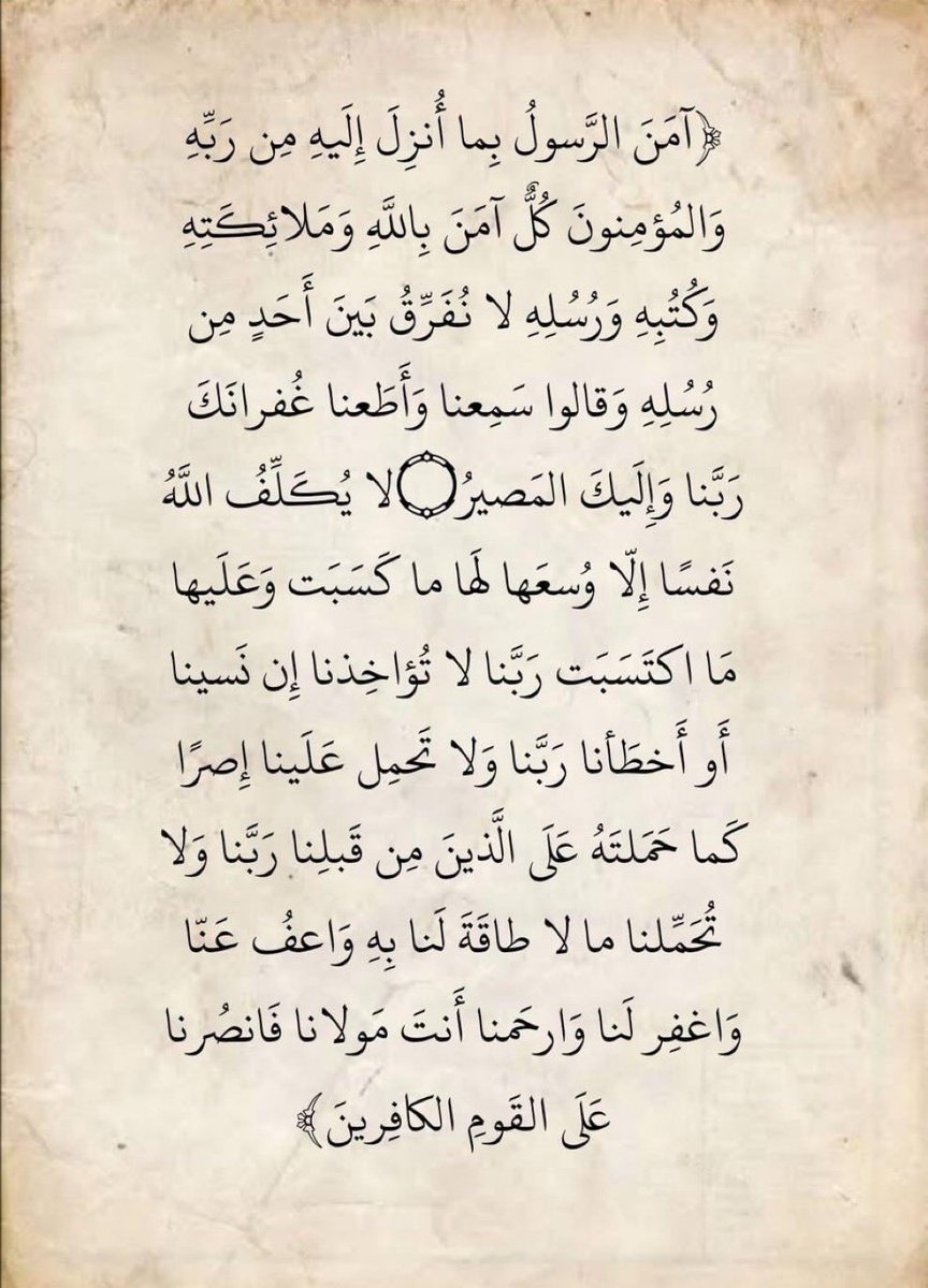 وقف لـ سيف مهنا السهلي tweet media