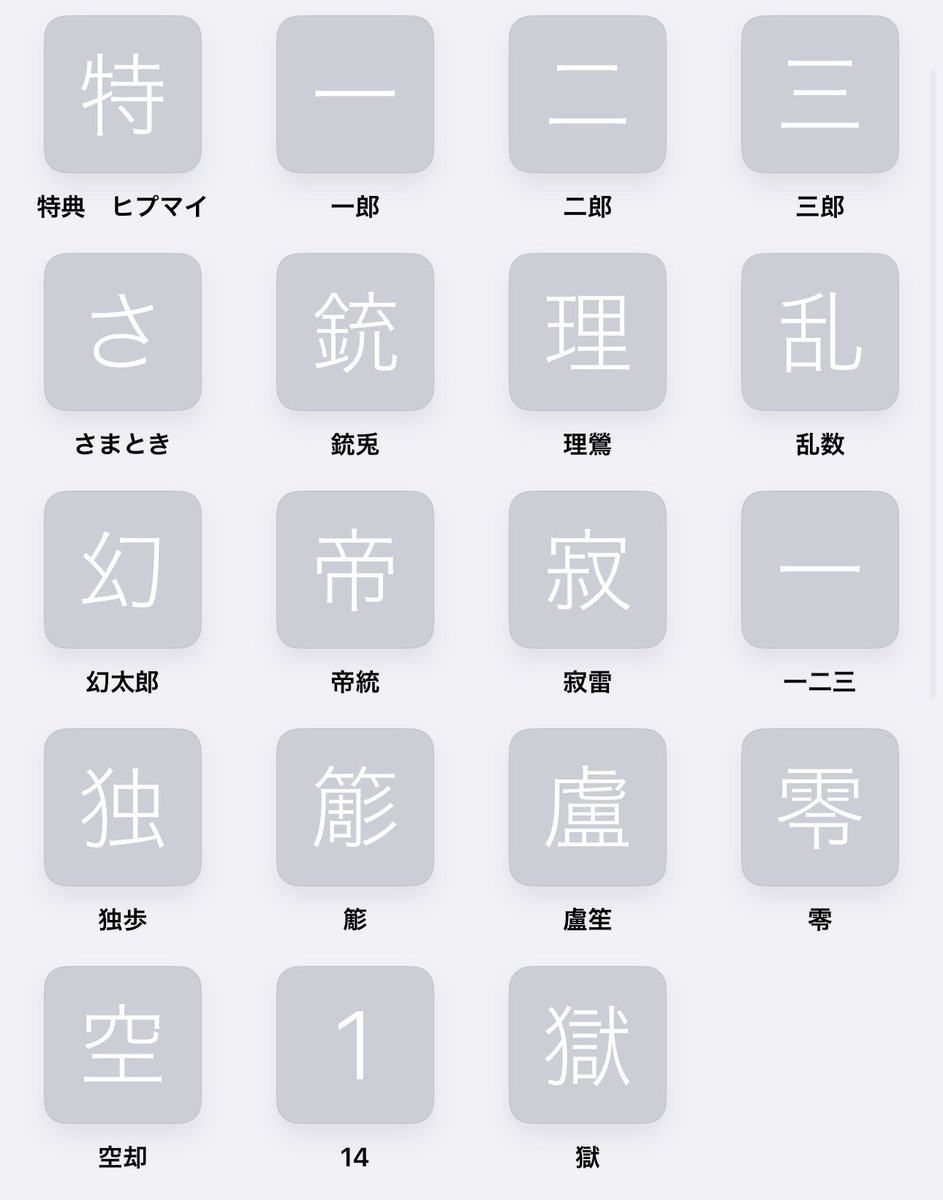 Rikucoco tweet media