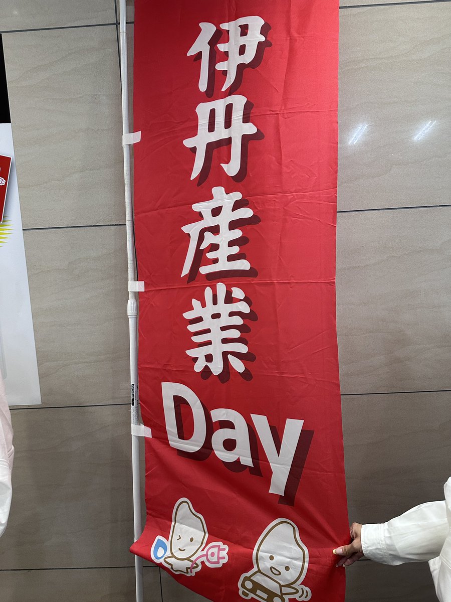 orixpg13's tweet photo. #伊丹産業DAY https://t.co/HhFzxxsdO2