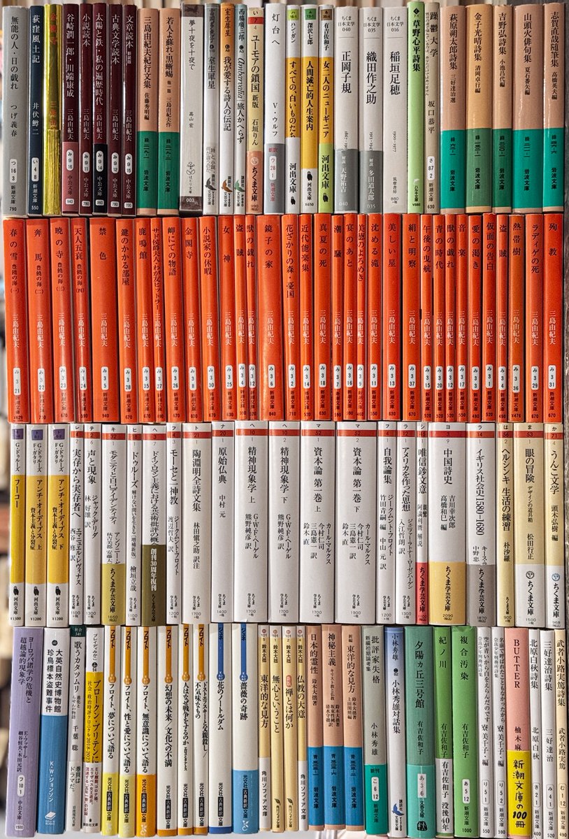 りんてん舎｜詩 短歌 俳句の古本屋 tweet media