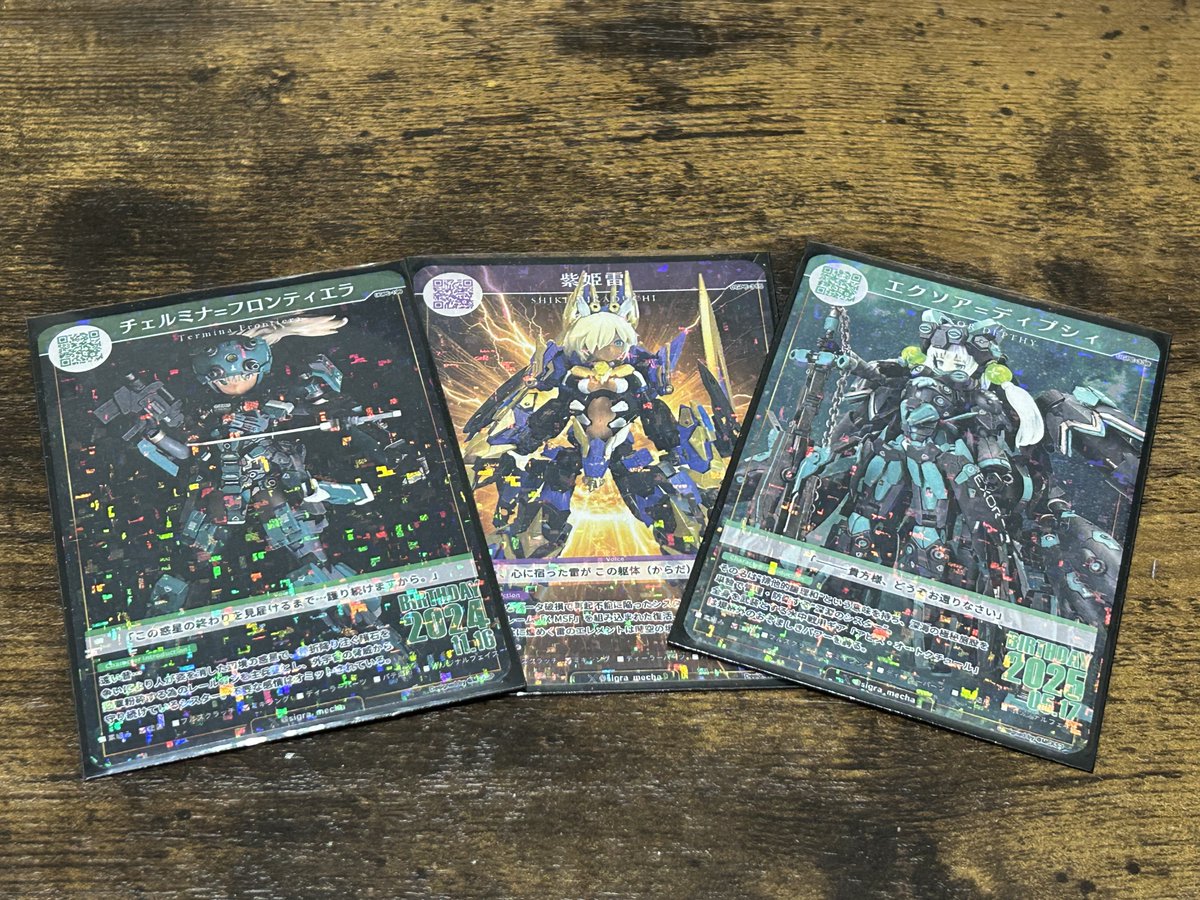 士蔵（しぐら） tweet media