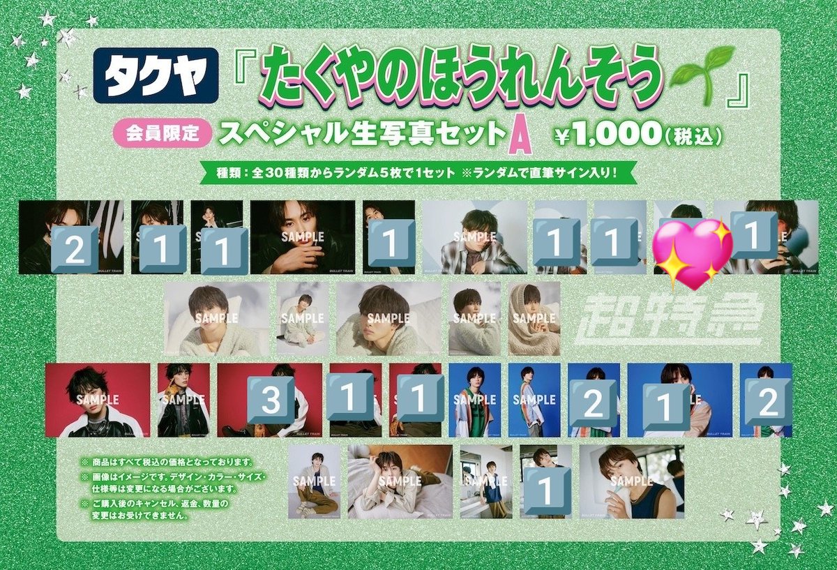 ゆき♪ tweet media