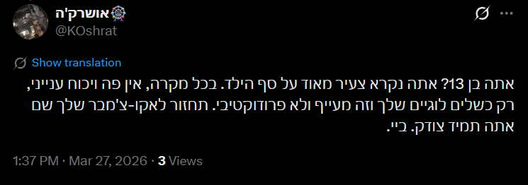 Zev Spitz tweet media