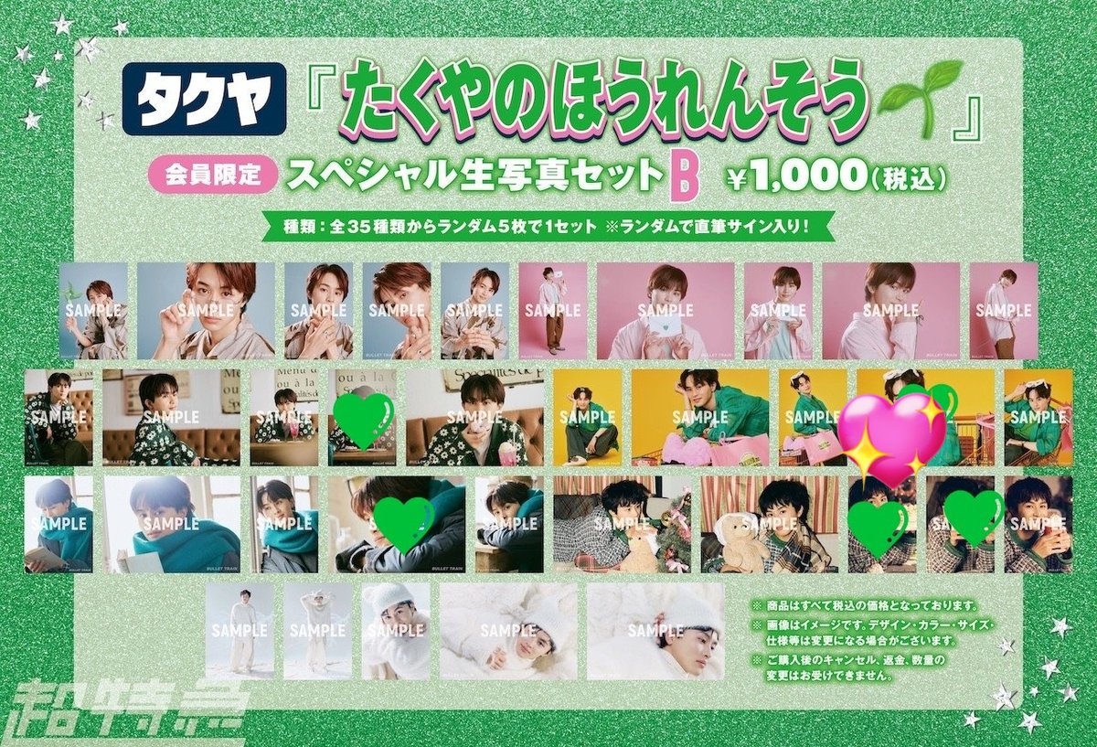 ゆき♪ tweet media