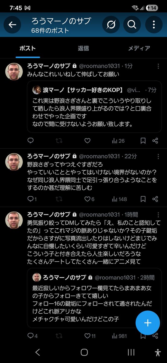 もきお tweet media