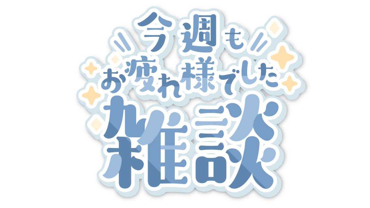 AOmaterial:Vtuberフリー素材配布サイト tweet media