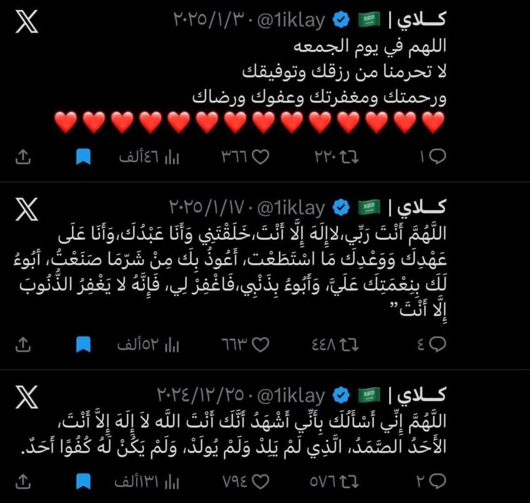 نورة tweet media