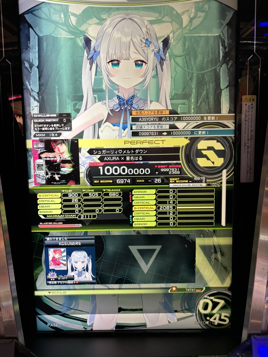 ののぴー tweet media