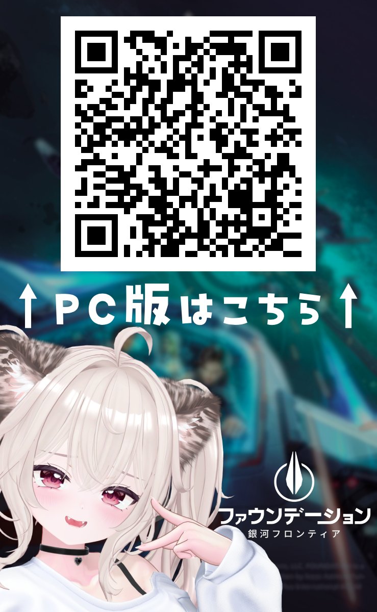 愛酒あるち🍻🎮お酒すきVtuber/ポケモンユナイト tweet media