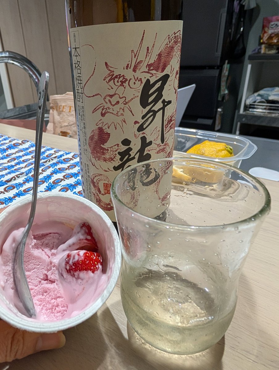 ayakanaru's tweet photo. 念願のお迎えした昇龍！ソーダ割美味しすぎて永遠に飲めるし、ロックといちごアイスがめっちゃ美味しい… https://t.co/2MOUvhpMXV