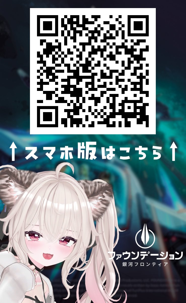 愛酒あるち🍻🎮お酒すきVtuber/ポケモンユナイト tweet media