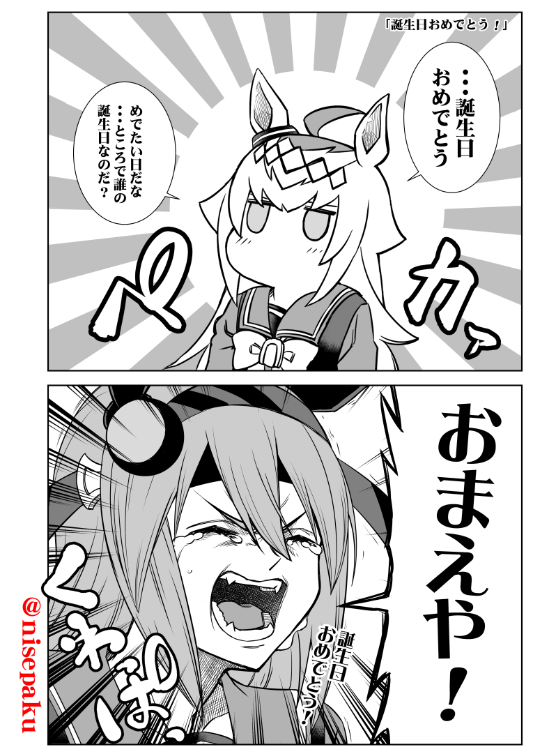 #オグリキャップ誕生祭2026 
#オグリキャップ生誕祭2026 