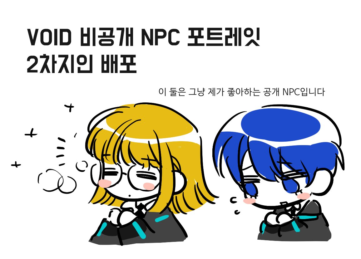 초마 tweet media