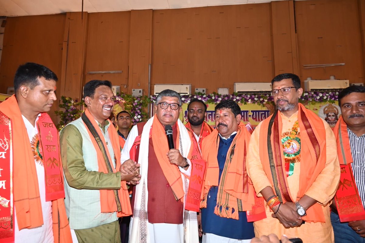 Ravi Shankar Prasad tweet media