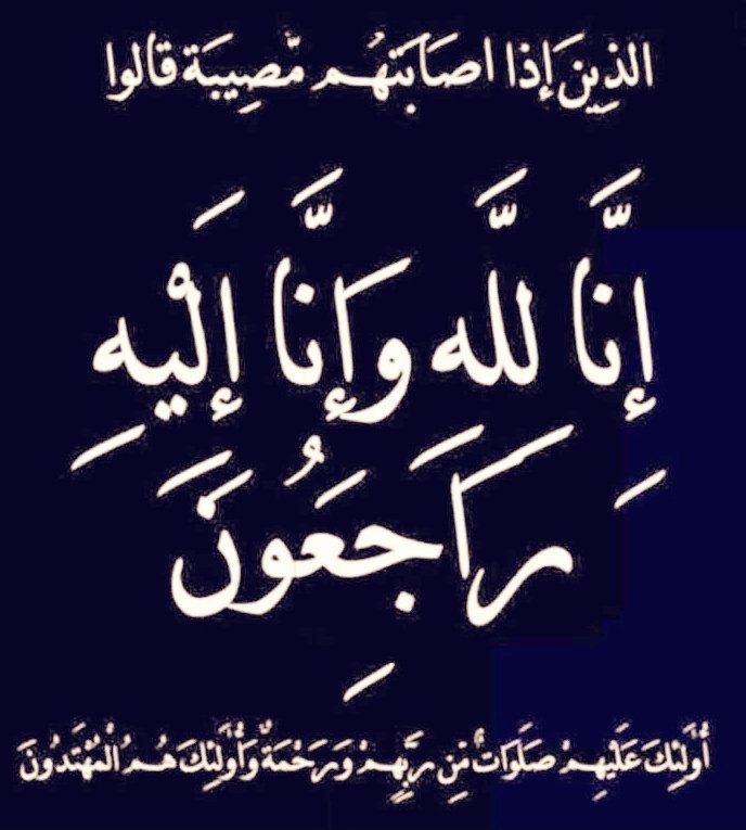جمعية البر الخيرية بمركز ثقيف tweet media