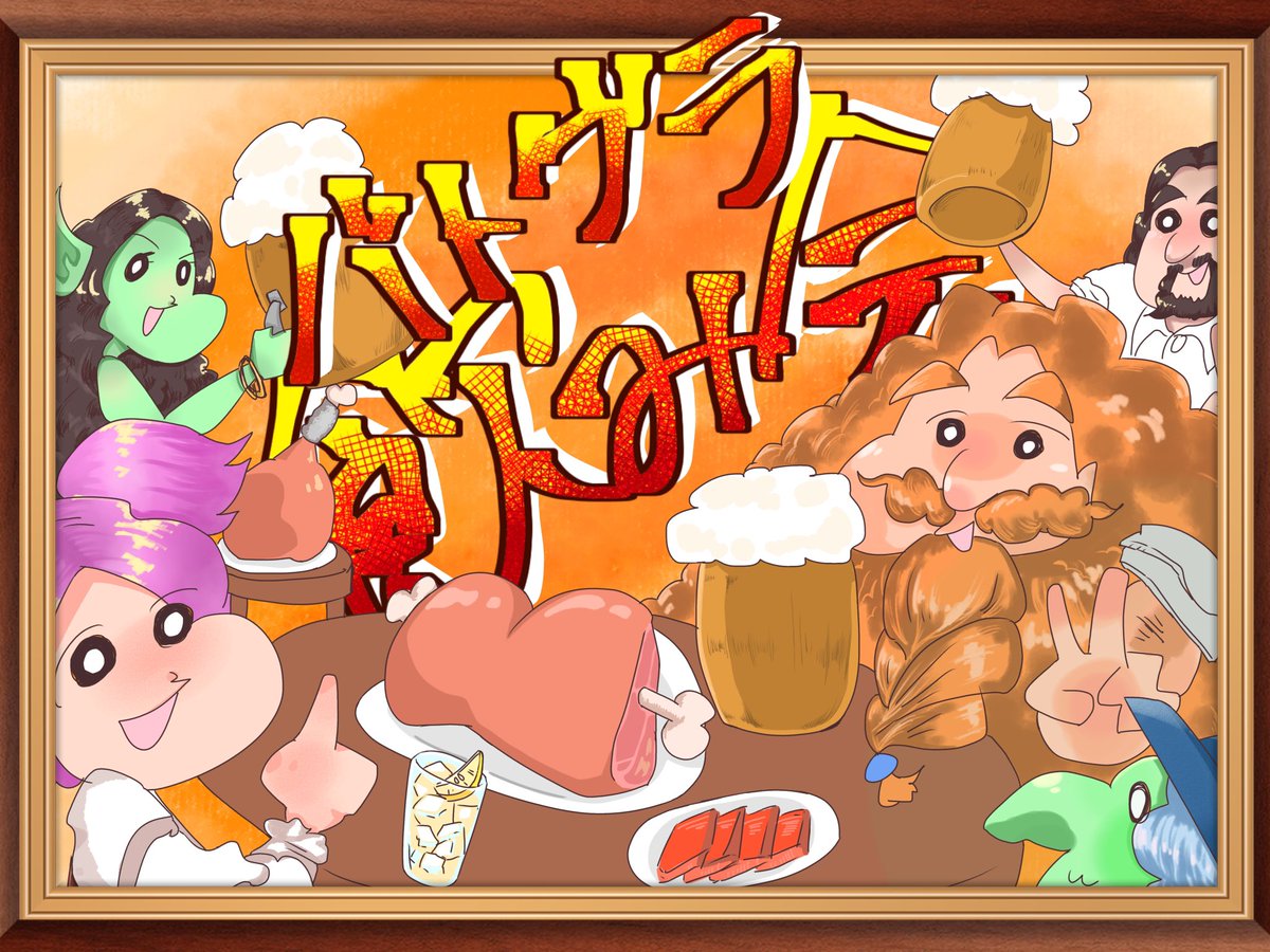 じぇし tweet media