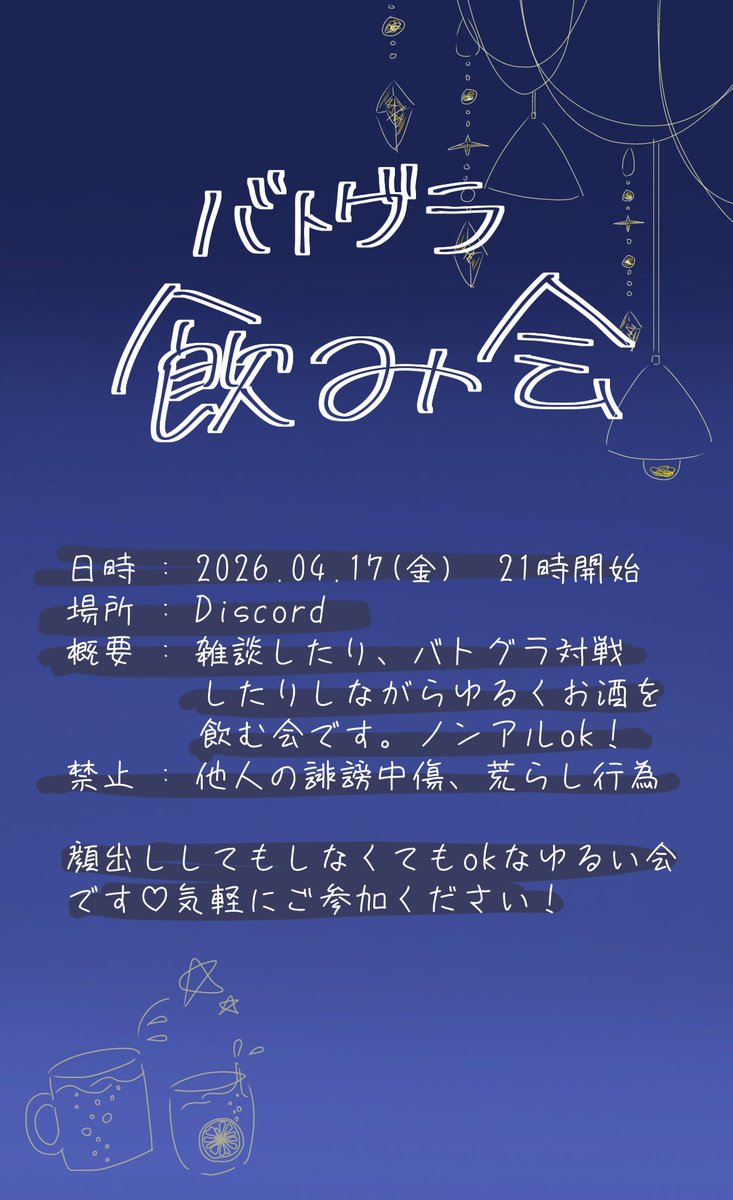 じぇし tweet media