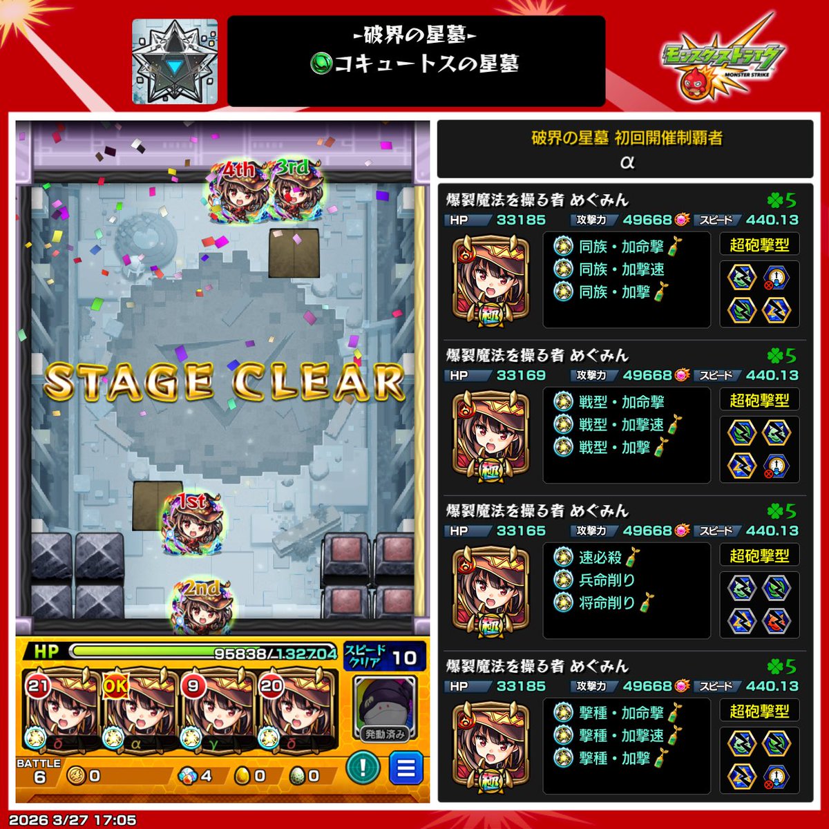 6elnf's tweet photo. アフェレデイン1体もいなかったけどアガスティアとスカドクサスで勝てた https://t.co/f9VnbTZwau
