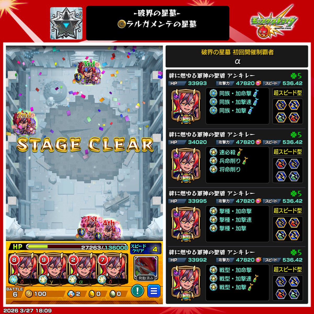 6elnf's tweet photo. アフェレデイン1体もいなかったけどアガスティアとスカドクサスで勝てた https://t.co/f9VnbTZwau