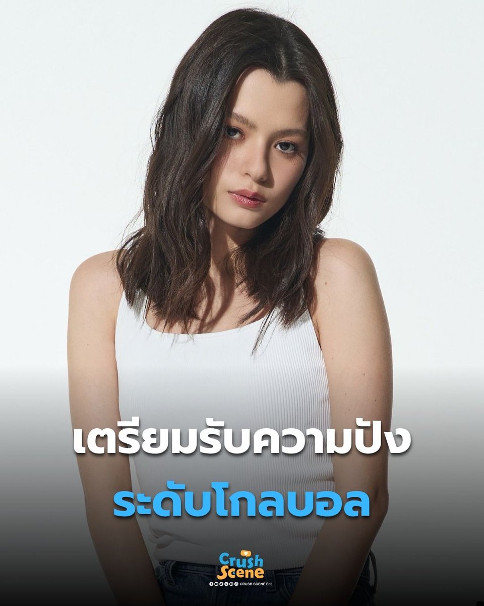 Crush Scene Ent tweet media