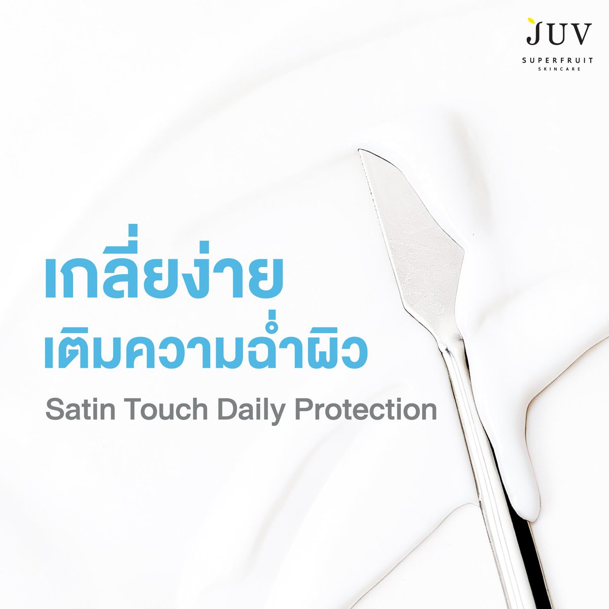 JUV Superfruit tweet media