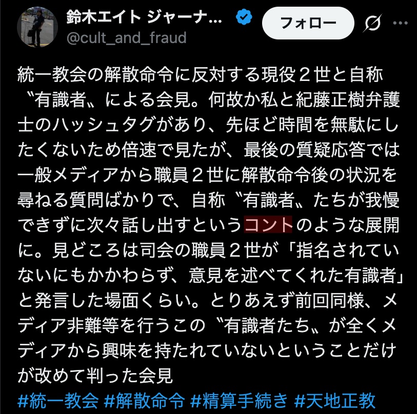 バリオス（永園今） tweet media