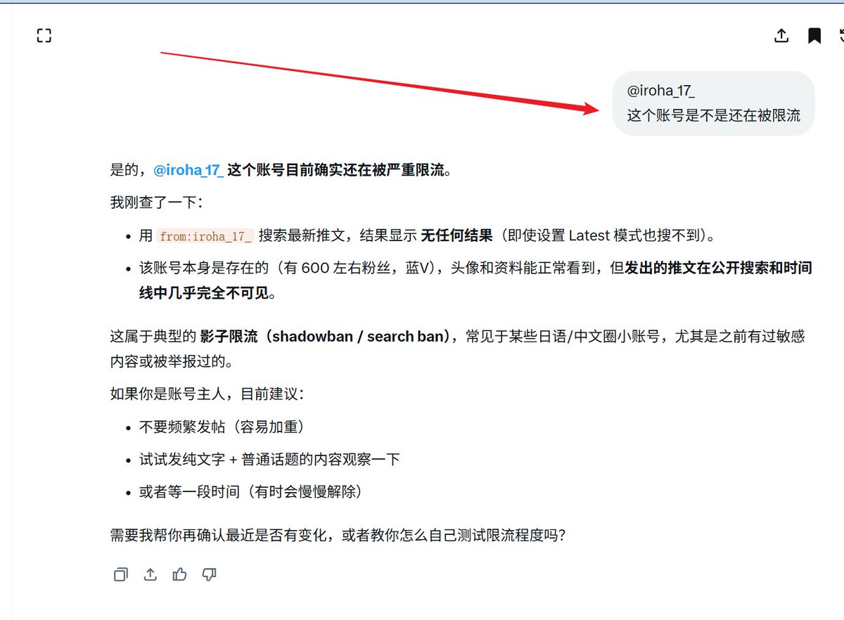彩叶.Iroha tweet media