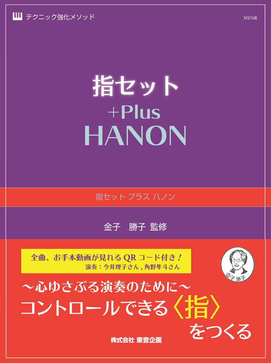 バスティン・メソッド【公式】 tweet media