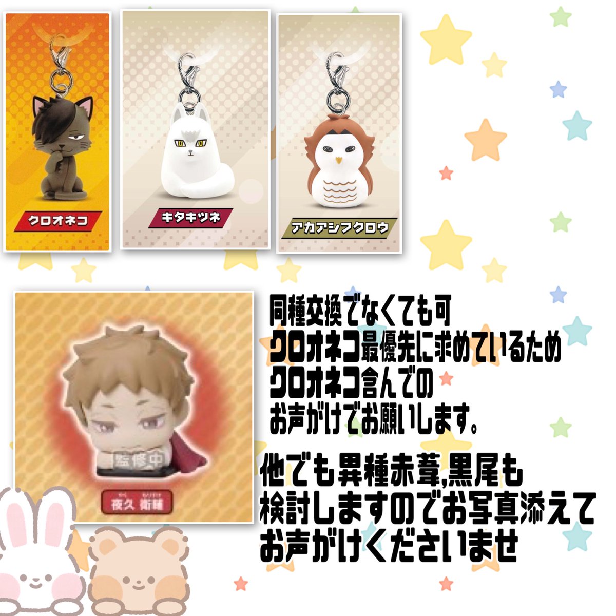 桔梗@リトリン必読 tweet media