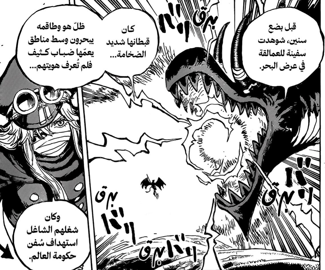 أبو العدالة | 𝕏 tweet media