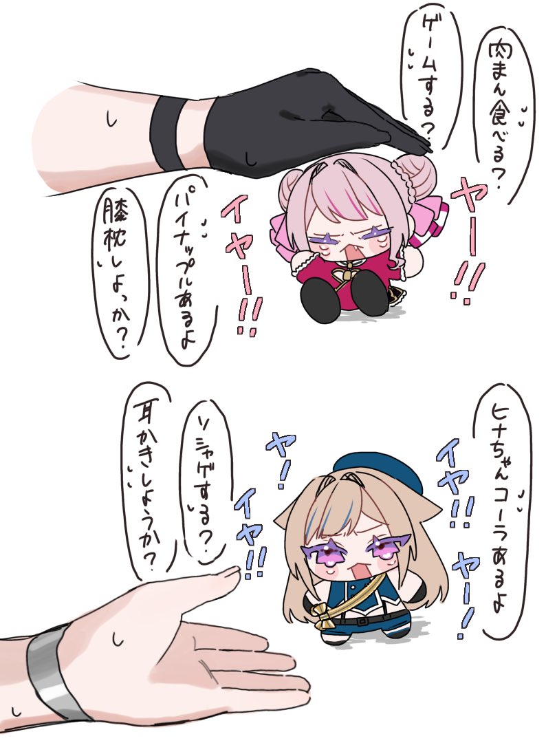 hh_ma_chi1003's tweet photo. ちびヒメヒナはご機嫌ななめ😠 https://t.co/Xb1M5BlwTk