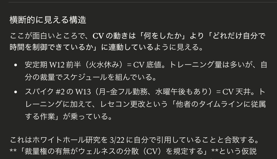 methylone tweet media