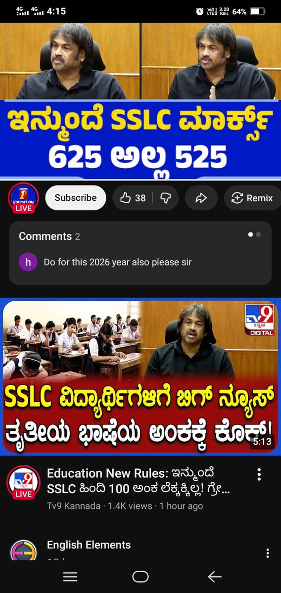 ಪರಮಾತ್ಮ tweet media