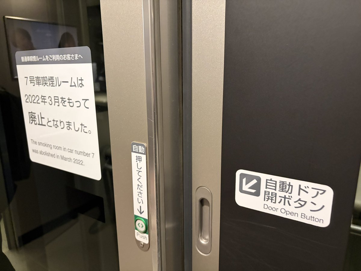 函館山@C108高速進行 tweet media