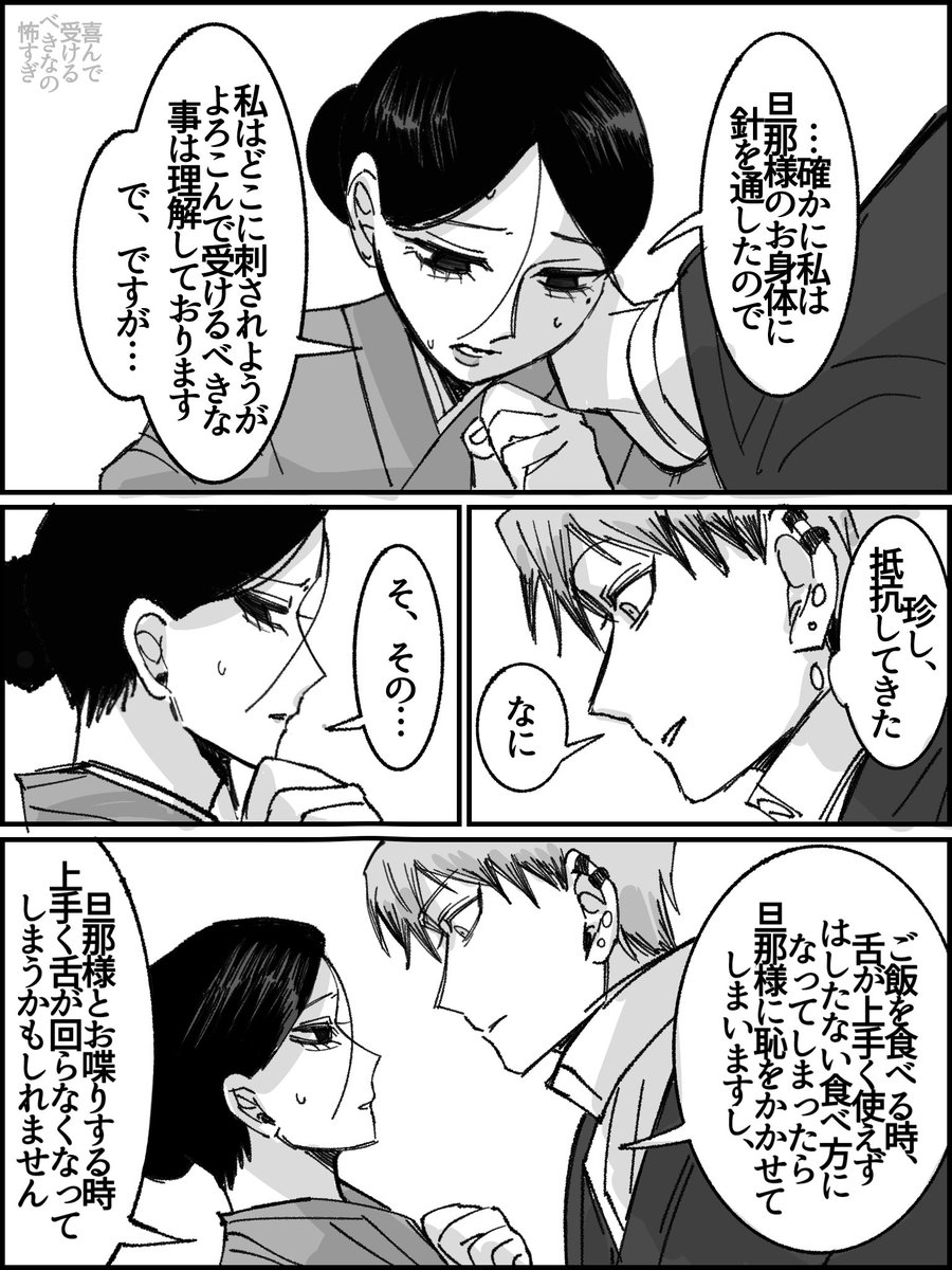 言わないよねェッ tweet media