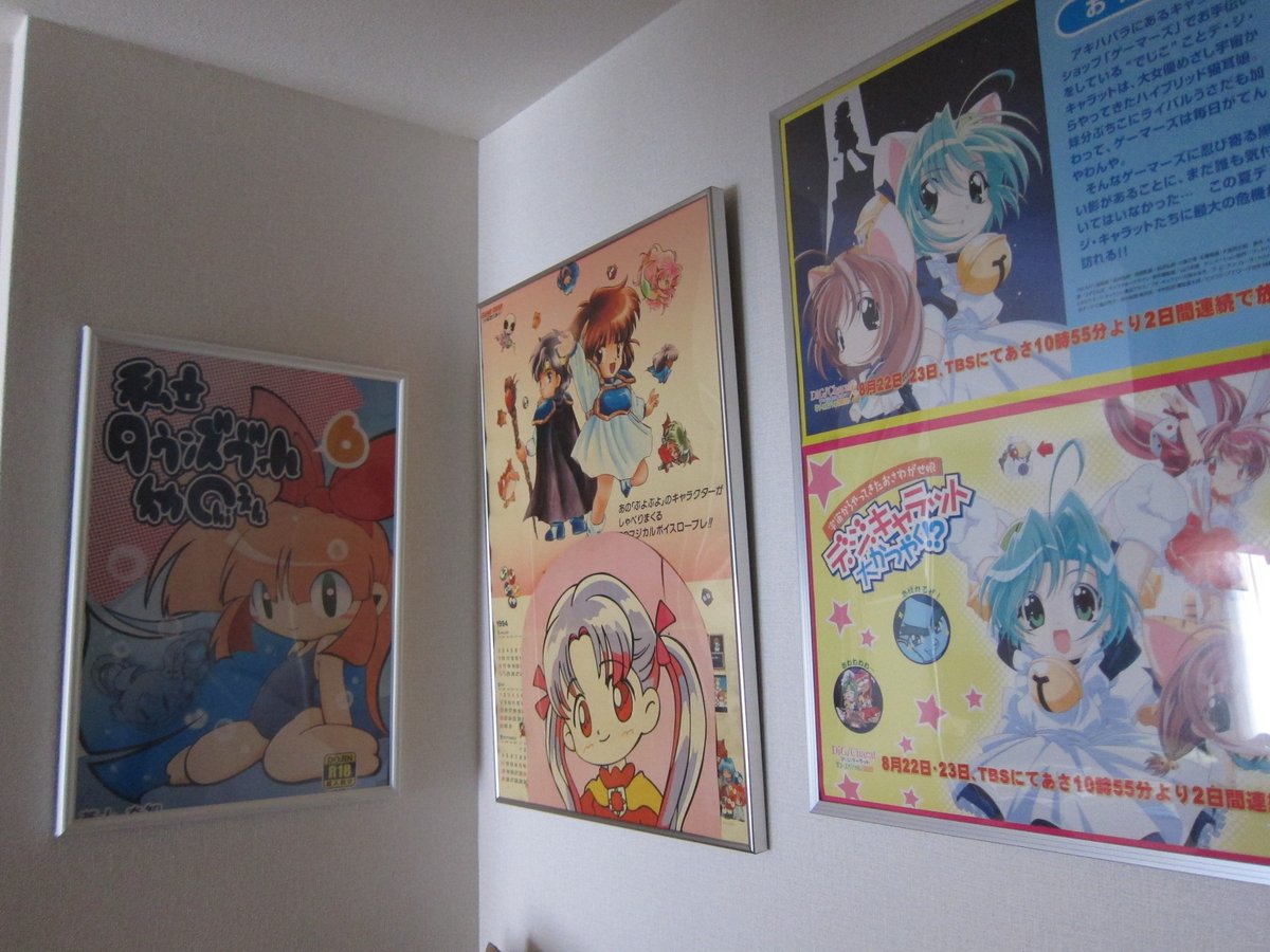 りみてぃ tweet media